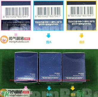 亦博气垫真假辨别图_iope气垫真假对比