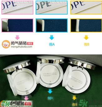 亦博气垫真假辨别图_iope气垫真假对比