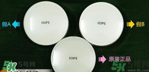 亦博气垫真假辨别图_iope气垫真假对比