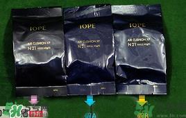 亦博气垫真假辨别图_iope气垫真假对比