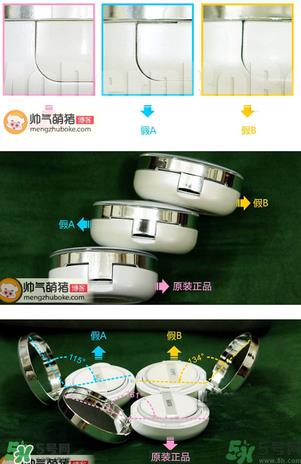 亦博气垫真假辨别图_iope气垫真假对比