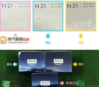 亦博气垫真假辨别图_iope气垫真假对比