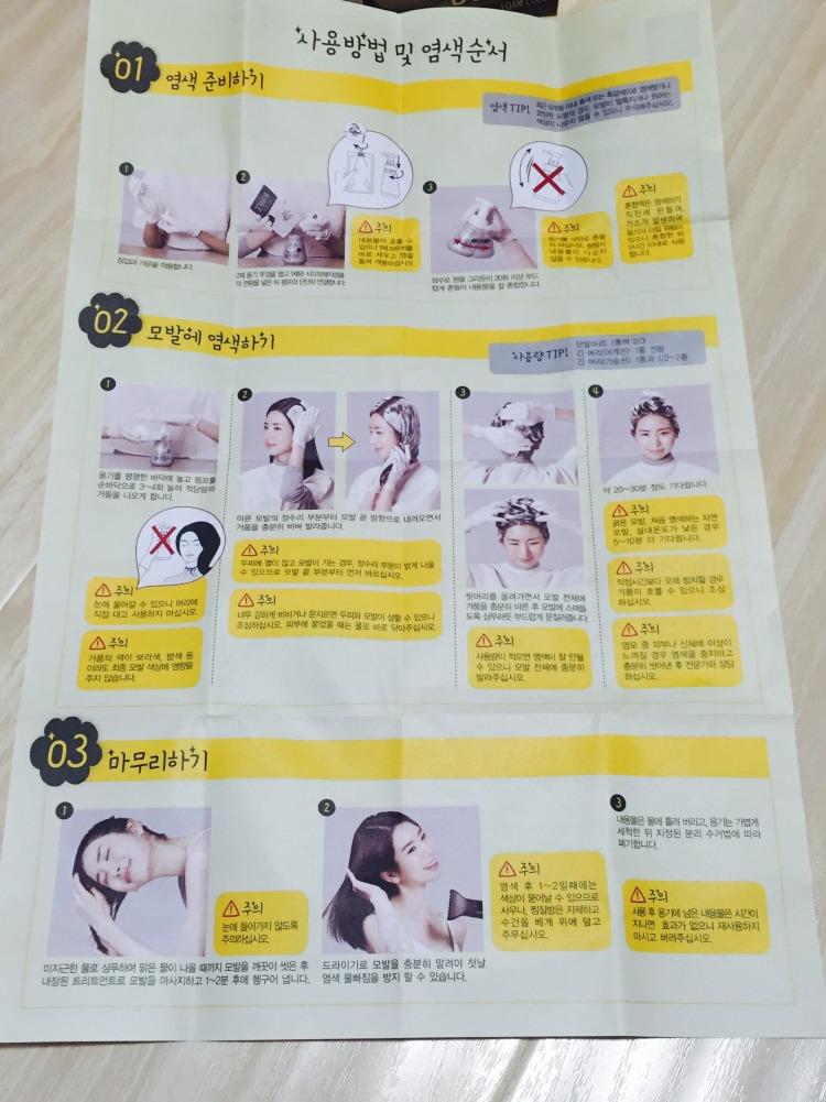 爱茉莉染发剂怎么样 爱茉莉染发剂怎么用