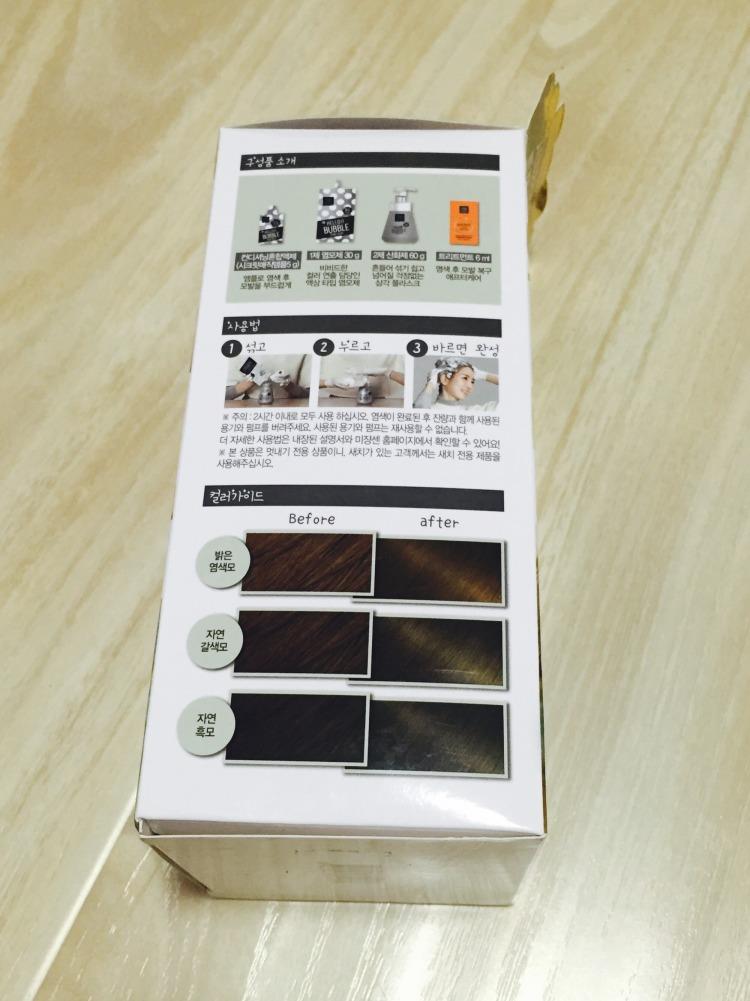 爱茉莉染发剂怎么样 爱茉莉染发剂怎么用
