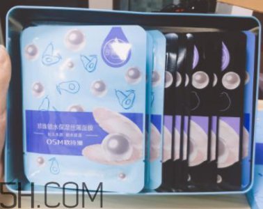 ​欧诗漫珍珠面膜能天天敷吗？欧诗漫珍珠面膜敷完要洗脸吗