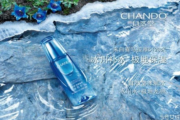 自然堂冰肌水含酒精吗 用自然堂冰肌水会不会过敏