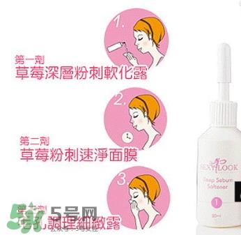 sexylook草莓粉刺净空组怎么用？sexylook草莓鼻贴使用方法