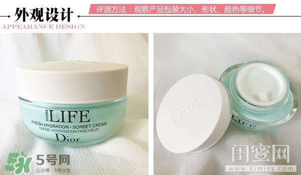 dior迪奥乐肤源life清润凝霜怎么样_多少钱_怎么用