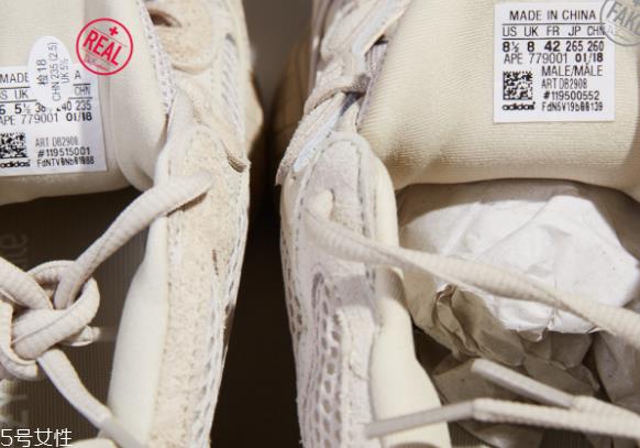yeezy500真假对比 教你成为鉴定大师