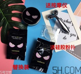 ​cosmetea是什么牌子_哪个国家的_什么档次