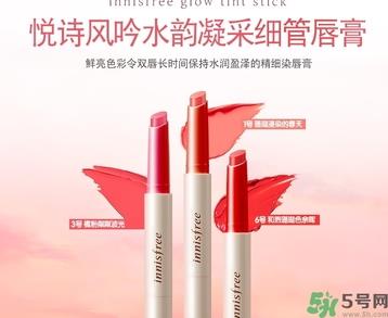 悦诗风吟水韵凝采唇膏色号 悦诗风吟水韵凝采唇膏试色