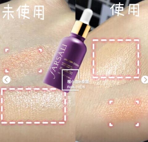 farsali独角兽精华怎么样？独角兽的眼泪精华液怎么用