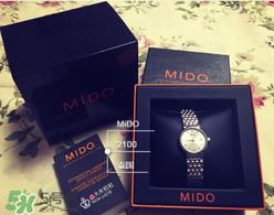 mido美度是什么牌子？美度手表是什么档次？