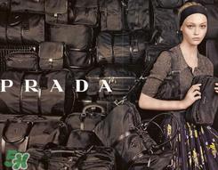prada是哪个国家的品牌？prada普拉达是哪里的牌子？