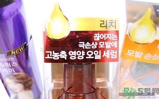 爱茉莉美妆仙三种护发精油的功效与区别