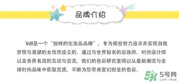 vdl是什么牌子？vdl是哪个国家的品牌