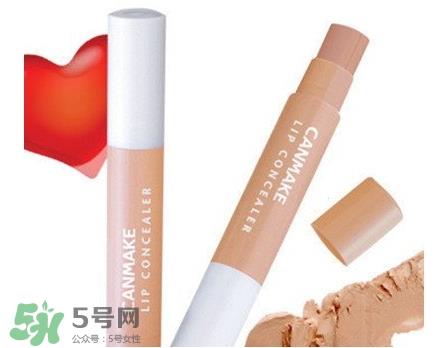 唇部遮瑕膏能吃吗？唇部遮瑕膏吃了有毒吗？