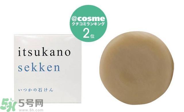 日本洁面皂哪款最好用？日本哪款洁面皂好用？