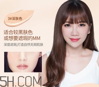 巧迪尚惠bb霜色号试色 巧迪尚惠bb霜多少钱