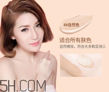 巧迪尚惠bb霜色号试色 巧迪尚惠bb霜多少钱