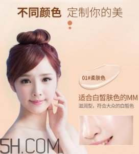 ​巧迪尚惠bb霜色号试色 巧迪尚惠bb霜多少钱