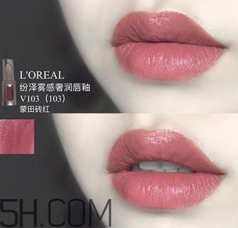 欧莱雅口红m406豆沙色 欧莱雅m406试色