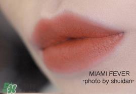 ofra miami fever南瓜色口红色号 ofra南瓜色口红试色