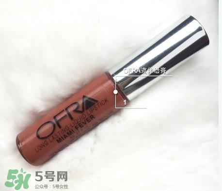 ofra miami fever南瓜色口红色号 ofra南瓜色口红试色