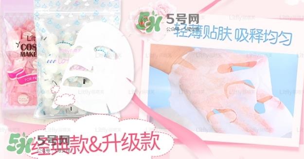 丽塔芙压缩面膜怎么样？litfly丽塔芙压缩面膜怎么用？