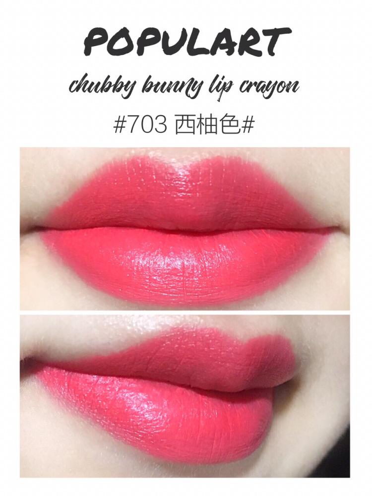 玻儿口红哪个颜色好看？玻儿口红试色