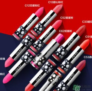 ​玻儿口红哪个颜色好看？玻儿口红试色