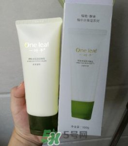 ​一叶子补水洁面乳怎么样？一叶子补水洗面奶好用吗？