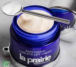 la prairie鱼子酱眼霜怎么用？莱珀妮鱼子酱眼霜使用方法