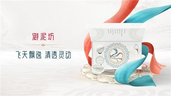 1御泥坊：承袭盛唐文化，打造民族护肤代表品牌