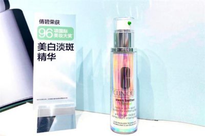 ​倩碧302美白镭射瓶成分 倩碧302美白镭射瓶孕妇能用吗