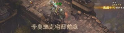 ​暗黑3套装地下城任务怎么做