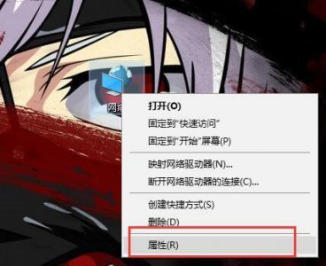 ​电脑可以上网 ，但是网页打不开 该怎么办