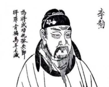 ​三朝元老功臣李勣能得善终的秘诀是什么？