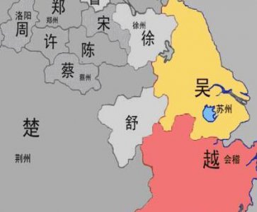 ​越国和吴国作为春秋中后期的大国 战国时期为何存在感不强