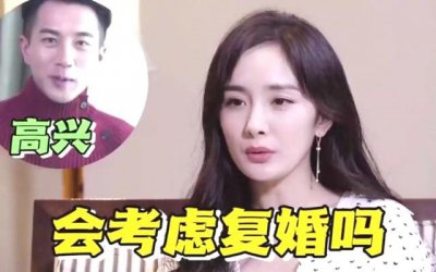 ​刘恺威和杨幂复婚了吗 进来了解真相
