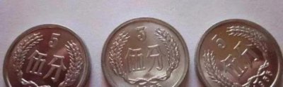 ​1956年五分硬币价值多少（收藏市场中的五分硬币价格波动与收藏价值分析）