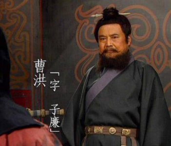 ​此人是曹魏八虎将之一，得罪曹丕结局如何？