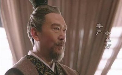 ​刘备临终前，为什么会把兵权交给李严呢？