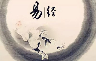 ​学易经的最佳年龄（现代什么样的人适合学易经）