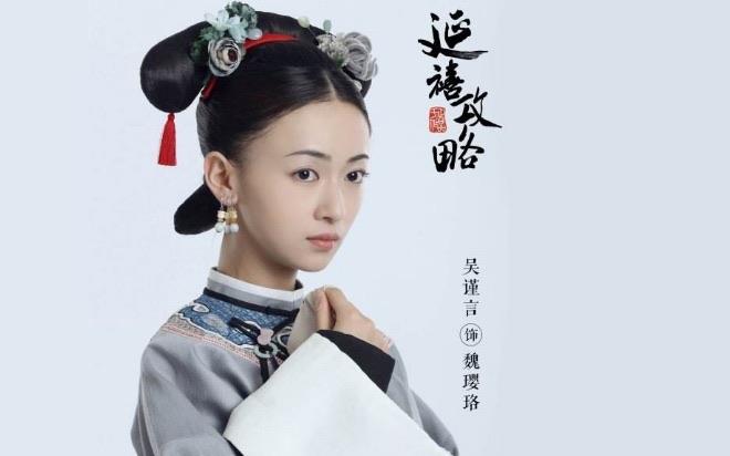 娱乐吴谨言个人资料简介，吴谨言年龄多大哪里人  3