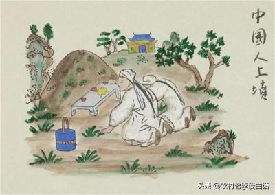 ​一坟管三代是真的吗（上坟不过三代 祭拜不去二回什么意思）