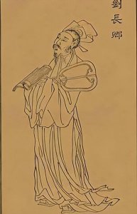 ​芙蓉山主人古诗赏析（刘长卿这首诗描绘了风雪人归画面）