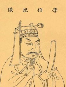 ​抗金名臣李纲为什么不受赵构的重视？