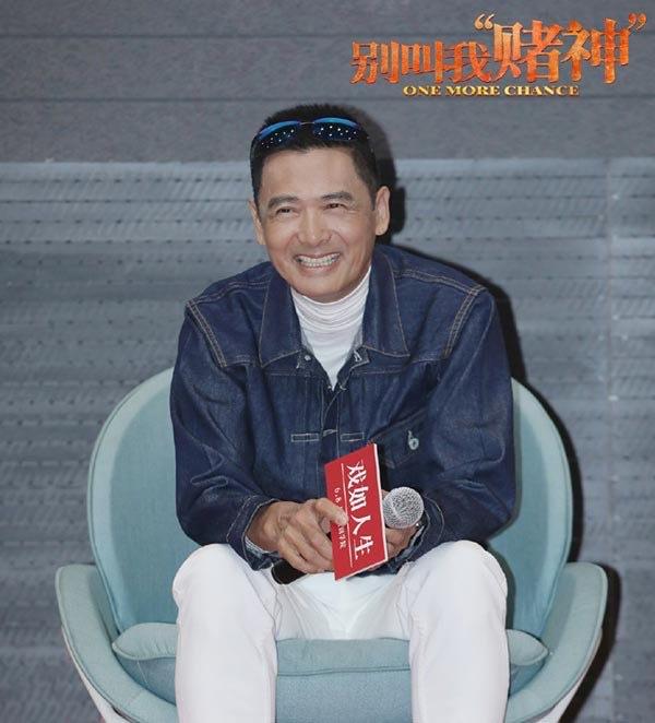 娱乐周润发怎么了 周润发中风是真的吗  1