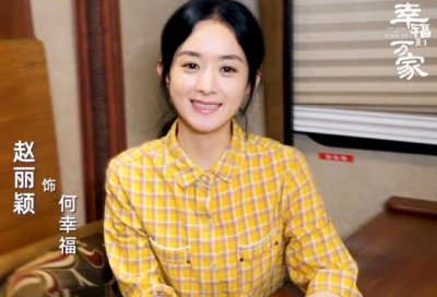 ​赵丽颖新剧造型曝光 穿休闲服低头拖地勤劳朴素